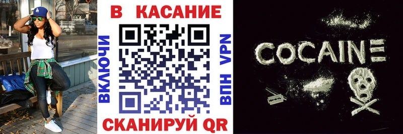 Какие есть наркотики Качканар Гашиш  Канабис  СК  Меф 