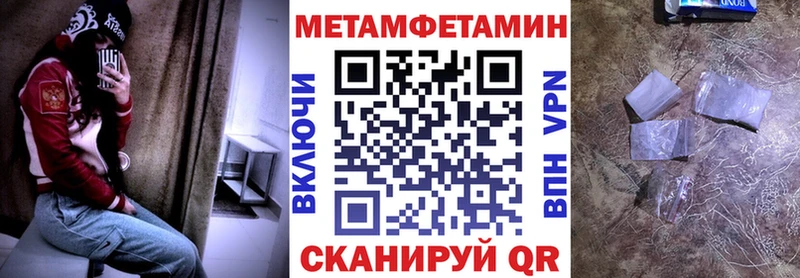 купить наркотики сайты  Качканар  АМФ 97% 