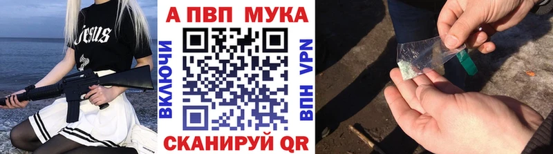 Alfa_PVP СК  купить закладку  Качканар 