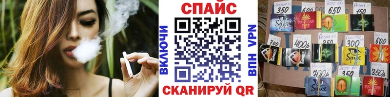 хочу   Качканар  Бутират бутандиол 