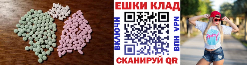 ЭКСТАЗИ бентли Качканар