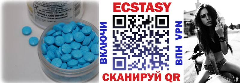 Ecstasy louis Vuitton  omg ONION  Качканар  наркотики 