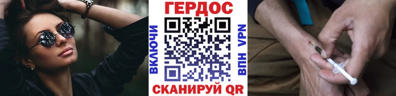 ГЕРОИН Афган Качканар