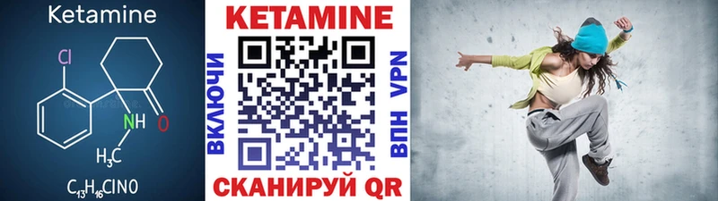 купить наркотики сайты Качканар гидра ссылка КЕТАМИН VHQ
