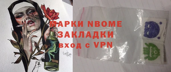 каннабис Бородино
