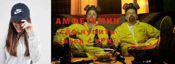 эйфоретик Верея
