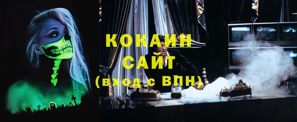 мефедрон мука Бронницы