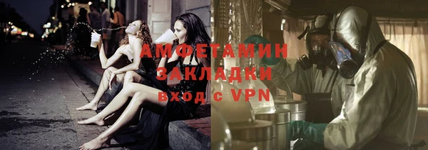 первитин Бугульма