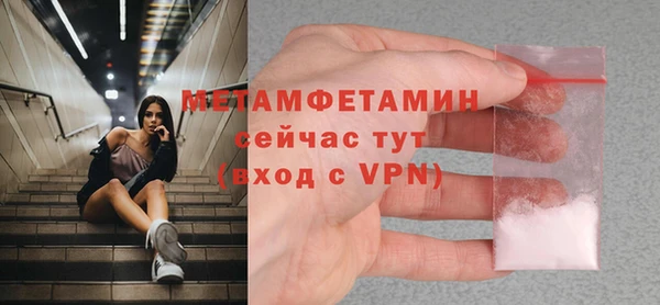 первитин Бугульма