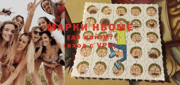 первитин Бугульма
