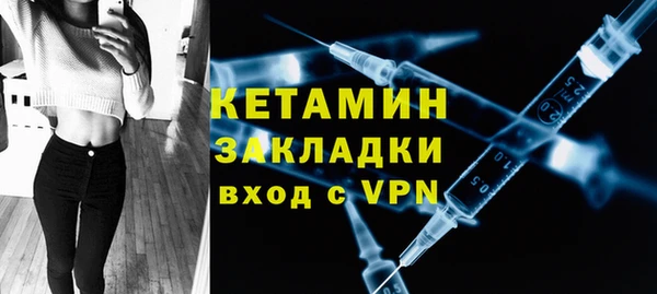 мефедрон мука Бронницы