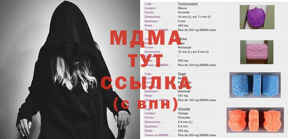 мефедрон мука Бронницы
