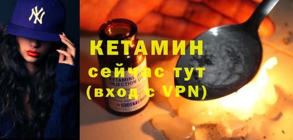 гашик Верхний Тагил
