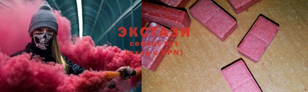эйфоретик Верея