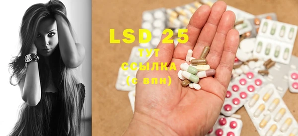первитин Бугульма
