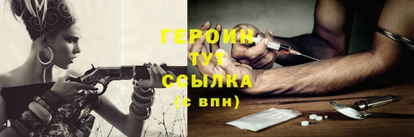 первитин Бугульма