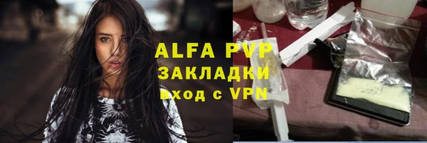 мефедрон мука Бронницы