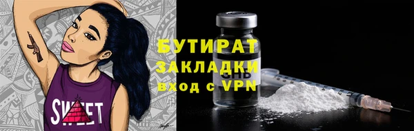 гашик Верхний Тагил