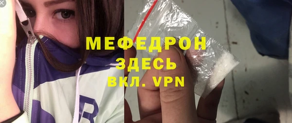 эйфоретик Верея