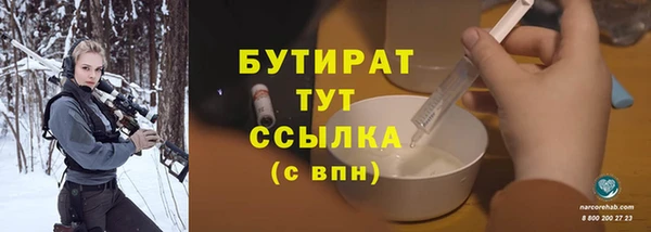 таблы Верхнеуральск