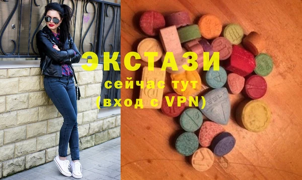 первитин Бугульма