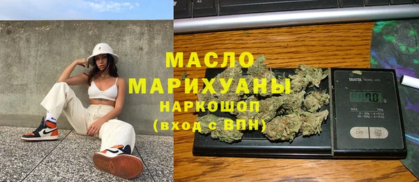 каннабис Бородино