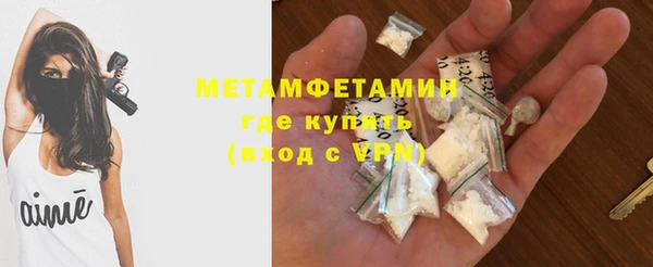 первитин Бугульма
