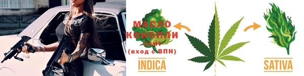 каннабис Бородино