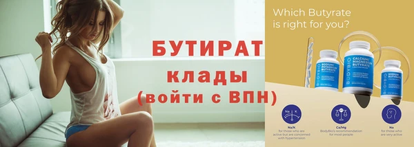 таблы Верхнеуральск