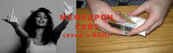 мефедрон мука Бронницы