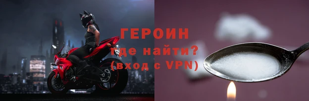 мефедрон мука Бронницы