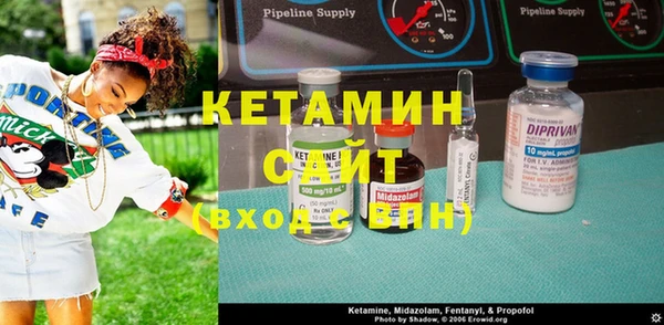 мефедрон мука Бронницы