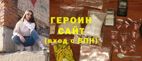 гашик Верхний Тагил