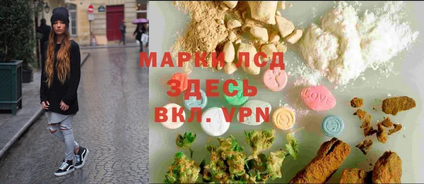 гашик Верхний Тагил