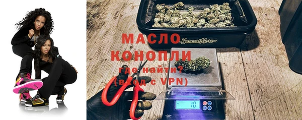 мдма Рославль