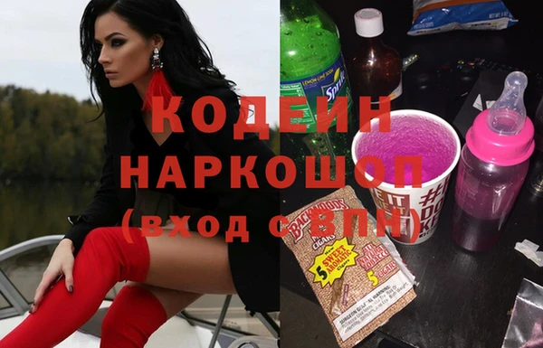 каннабис Ростов