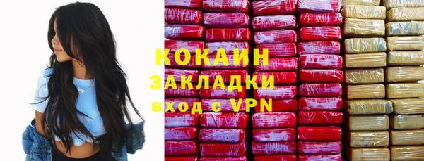 мефедрон мука Бронницы