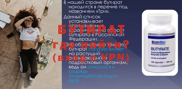 каннабис Бородино