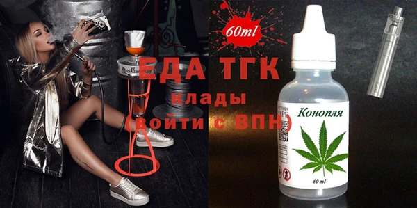 ALPHA-PVP Россошь