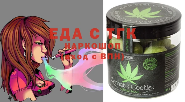 эйфоретик Верея