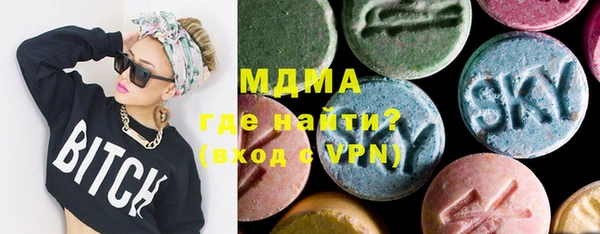 гашик Верхний Тагил