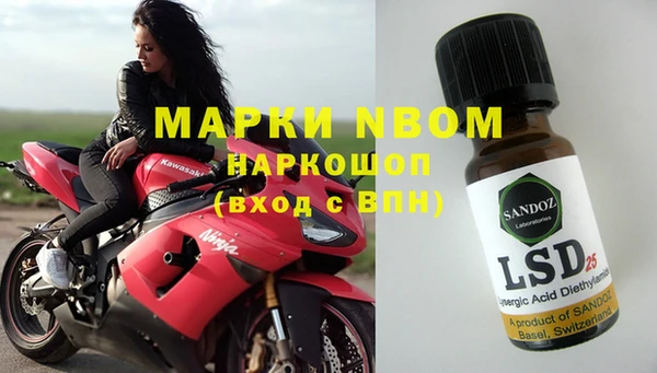 мефедрон мука Бронницы