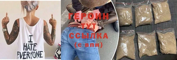 мефедрон мука Бронницы