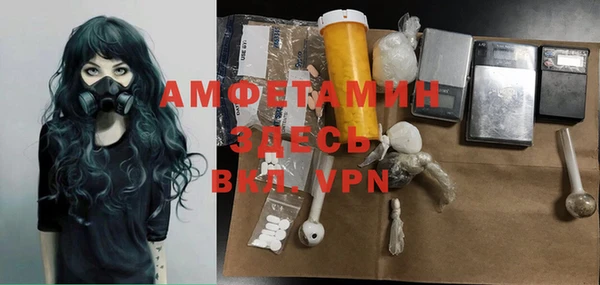 первитин Бугульма