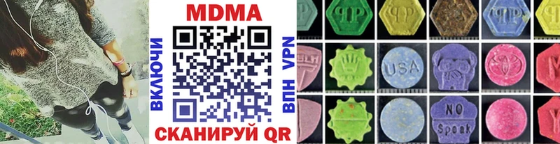 hydra ТОР  Качканар  МДМА кристаллы 