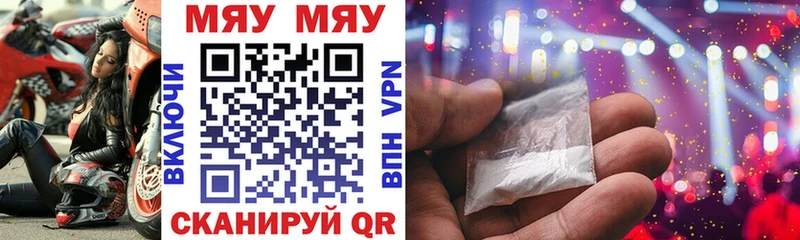 Меф mephedrone  Качканар 