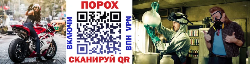 где можно купить наркотик Качканар shop состав Первитин винт ссылка на мегу ССЫЛКА