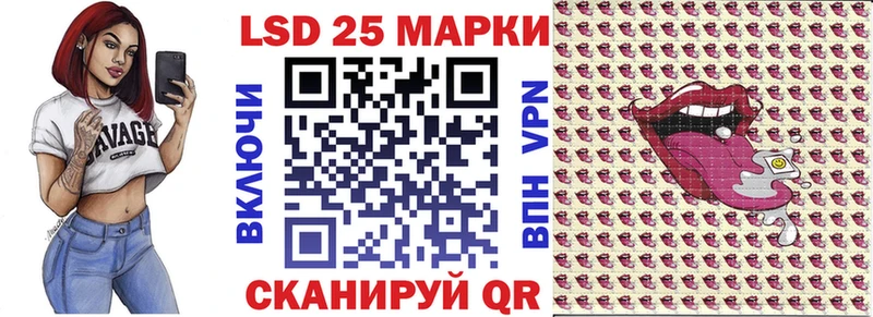Марки 25I-NBOMe 1,5мг МЕГА как войти Качканар