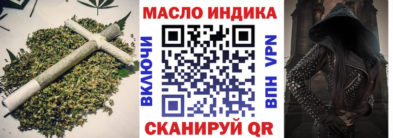 МЕГА   купить наркотик  Качканар  Дистиллят ТГК концентрат 